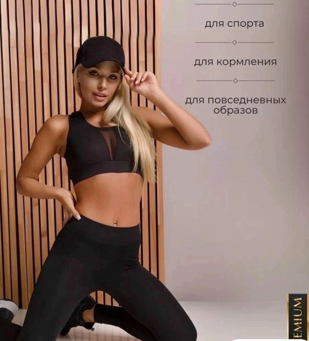 топ спортивный для фитнеса,топ женский,топ спортивная,топ для фитнеса,женский спортивный топ