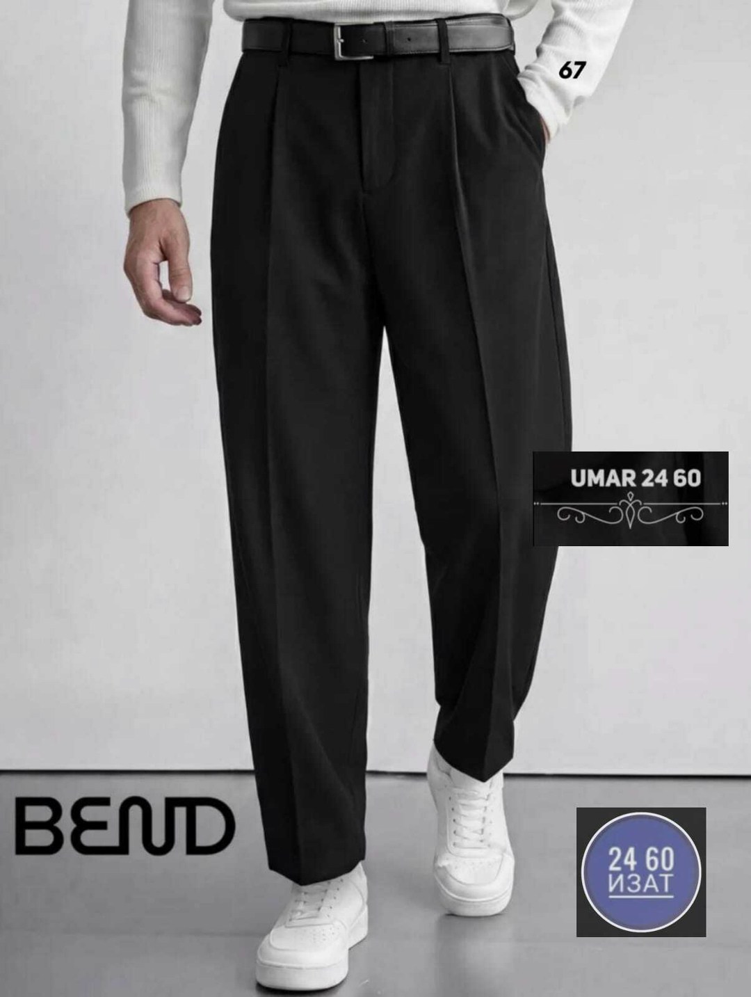 брюки мужские летние,бежевые штаны мужские,брюки мужские,мужские широкие брюки,широкие классические мужские брюки