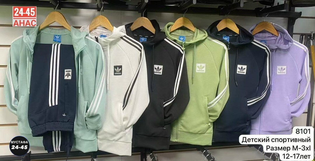 детский спортивный костюм adidas,костюм спортивный для мальчика,костюм адидас,костюм спортивный,спортивные костюмы адидас