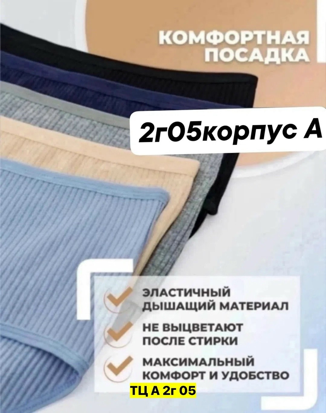 комплект трусов женские,трусы женские набор,трусы женские хлопок набор,трусы женские,трусы женские хлопок большие размеры