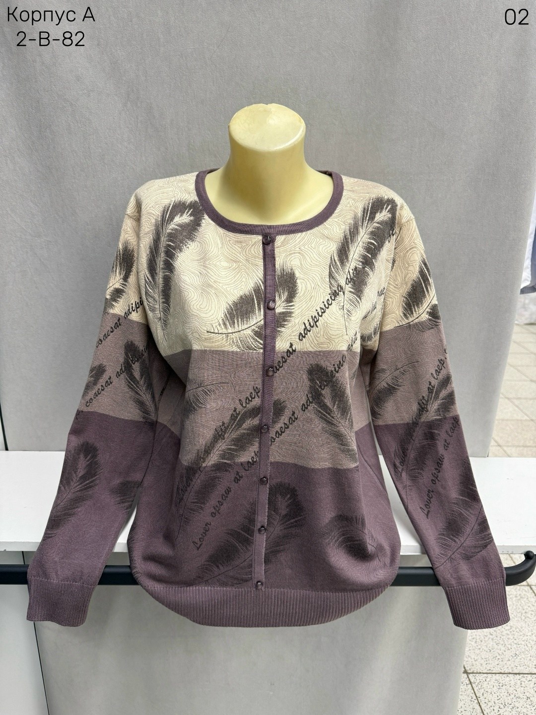 кофта женская,кофта женская джемпер,кардиган кофта,кофта модная,кофта теплая
