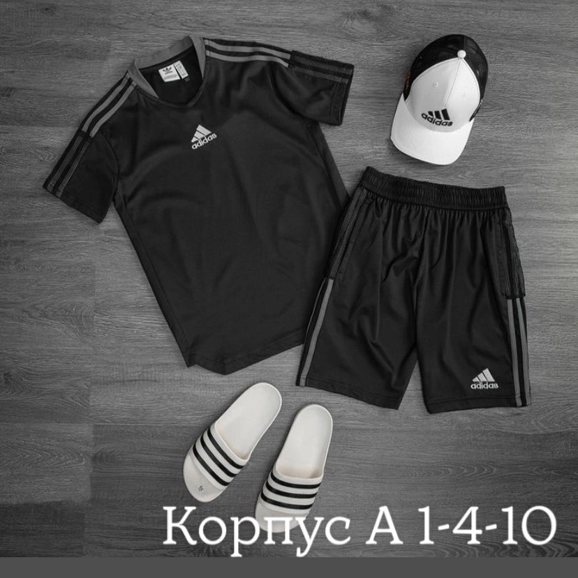 костюм спортивный adidas,комплект футболок adidas,костюм спортивный адидас спортсвеар,футбольная форма на команду,футбольная форма
