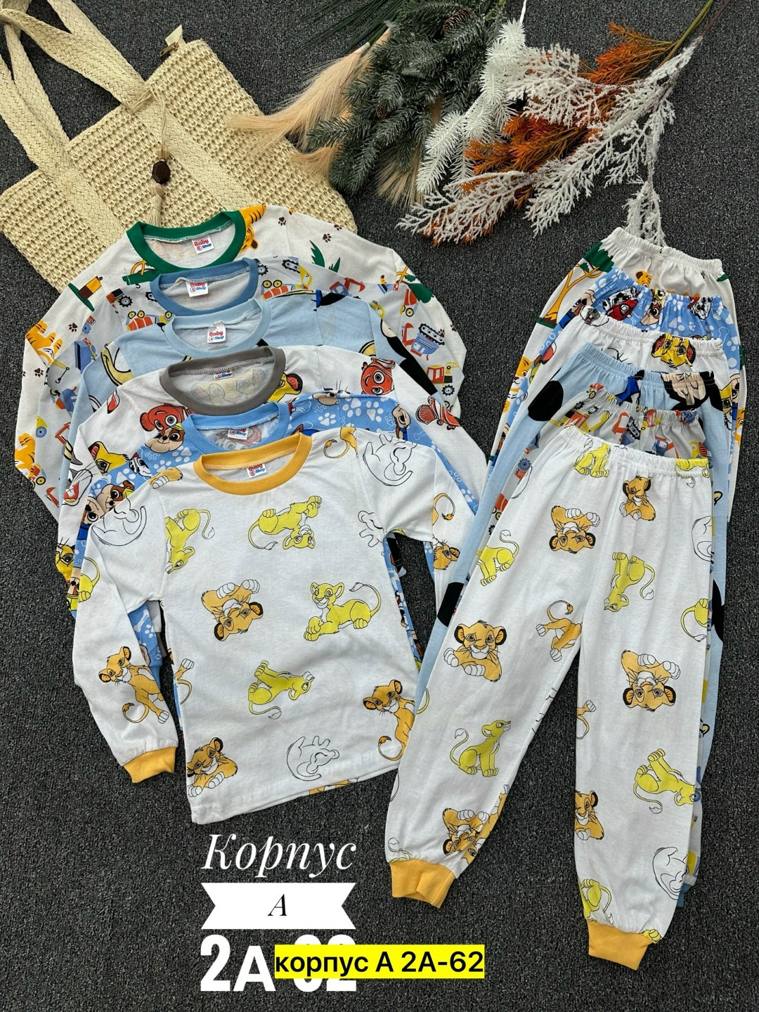 пижама для мальчика,пижама детская,комплект пижама,детский костюм,пижама для девочек