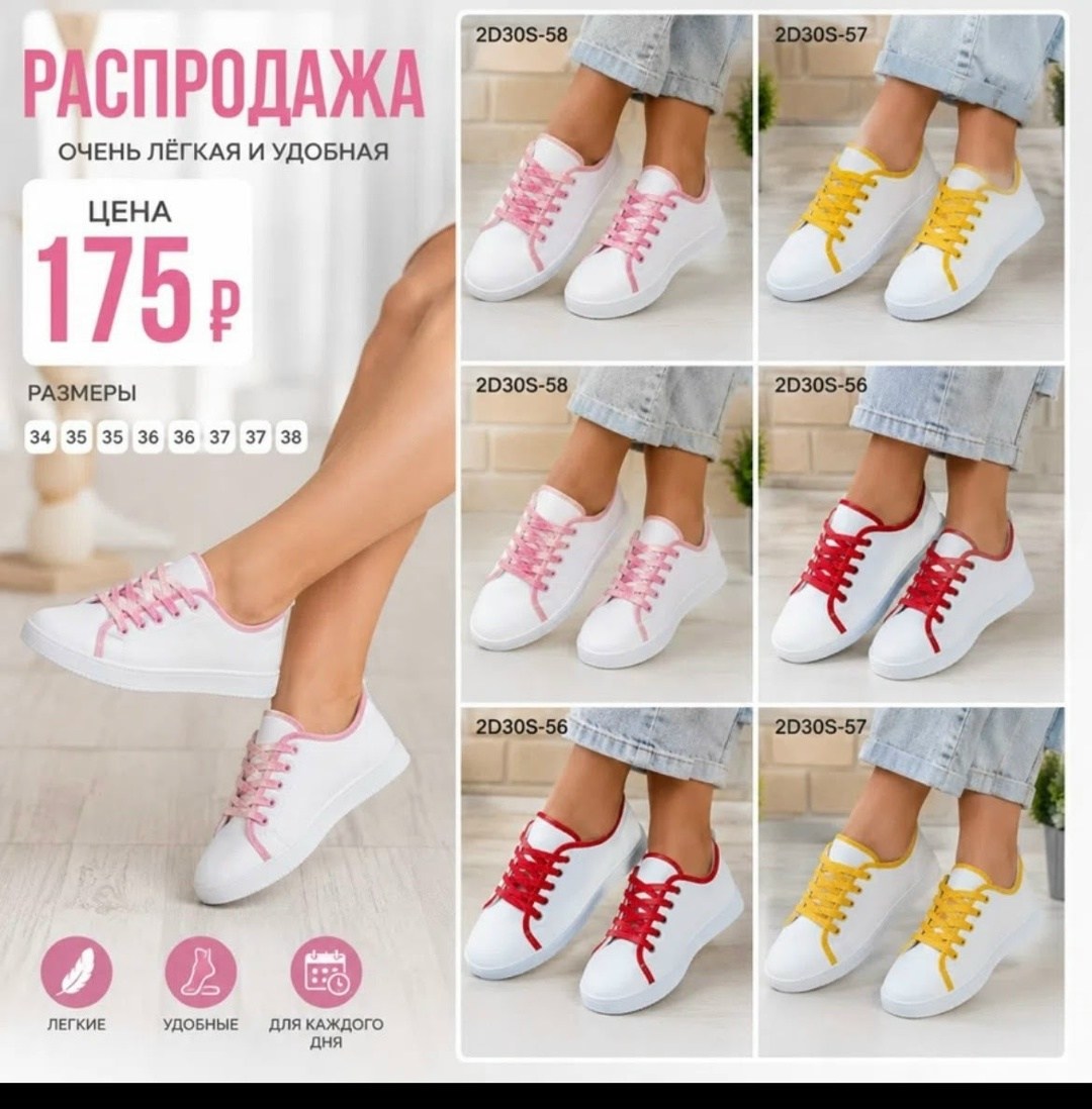 ,кроссовки женскиe,кеды женски,кеды женские белые летние,женские кеды