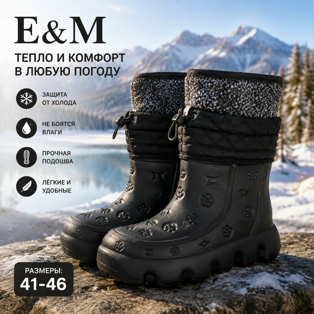 ,сапоги зимние детские,сапоги детские,зимние сапоги crocs,crocs сапоги