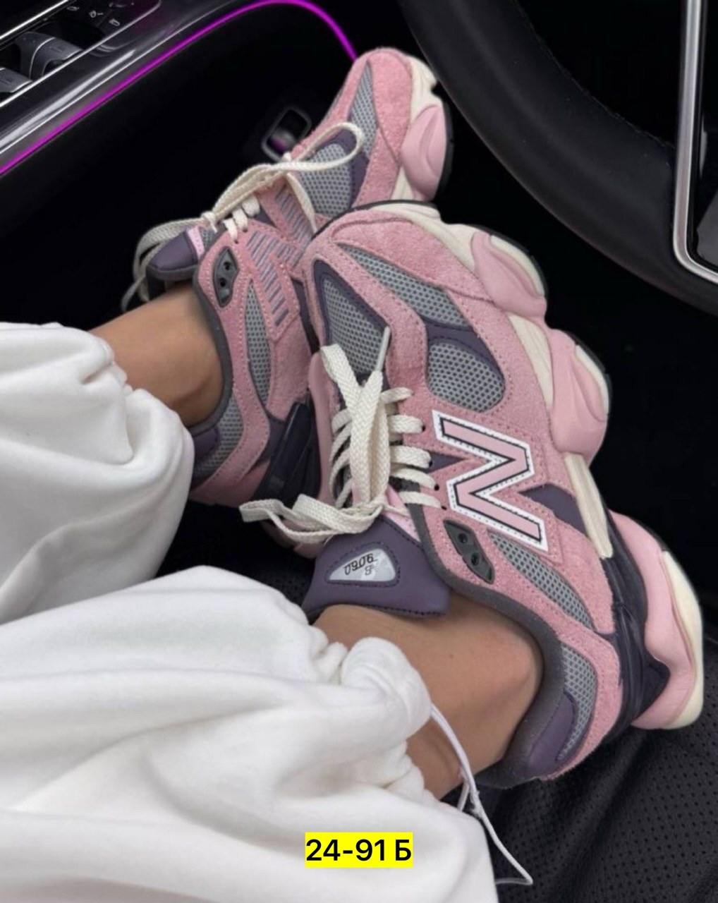 женские кроссовки new balance,кроссовки new balance 9060,женские кроссовки new balance 9060,кроссовки,кроссовки женскиe