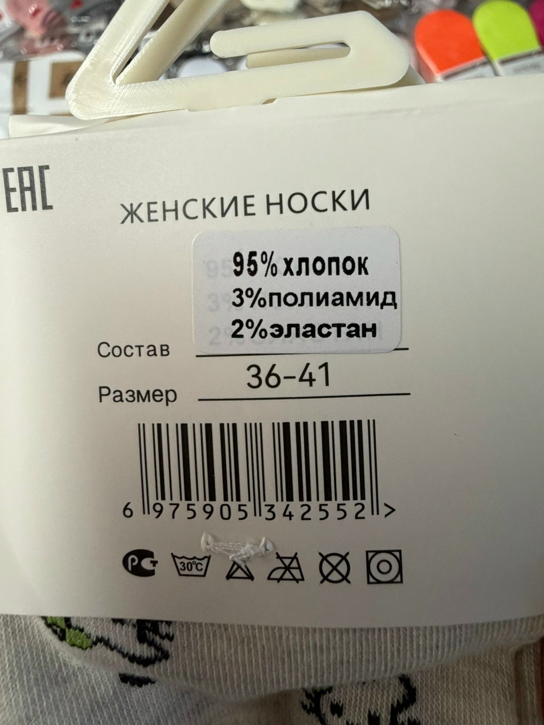 носки женские 10 пар,носки женские,мужские носки,носки хлопковые женские,носки оптом
