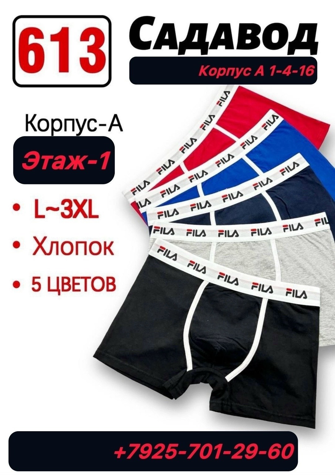 трусы calvin klein мужские,трусы мужские 5 шт calvin klein,трусы calvin klein,кельвин кляйн трусы мужские,набор мужских трусов calvin klein