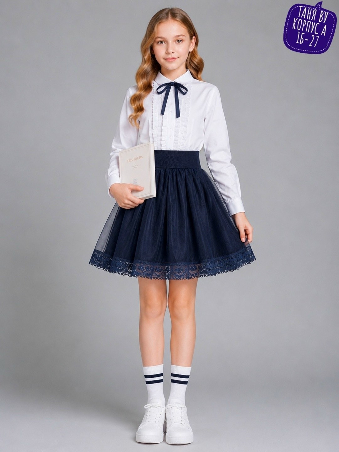 школьная юбка для девочки,юбка школьная кружевная school world,юбка школьная кружевная school world цвет синий,школьная юбка,школьная форма юбка