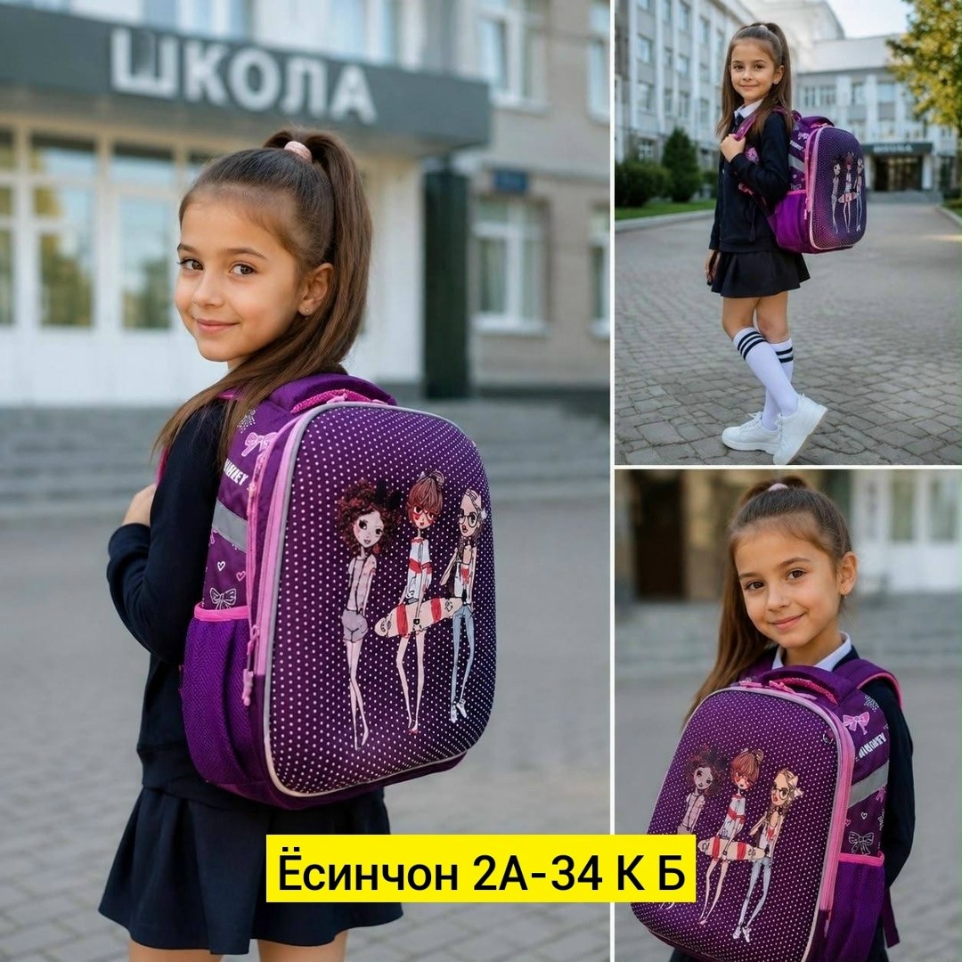 рюкзаки школьные,рюкзак школьный для девочек ранец портфель,рюкзак для девочек школьный,рюкзак школьный для девочек ортопедический,портфель школьный для девочек