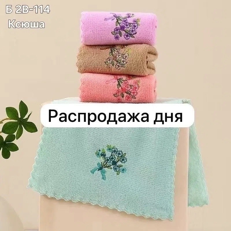 набор кухонных полотенец из микрофибры 5 шт,набор кухонных полотенец из микрофибры 5 шт душа,полотенца кухонные из микрофибры набор подарочный,набор полотенец,набор полотенец микрофибра