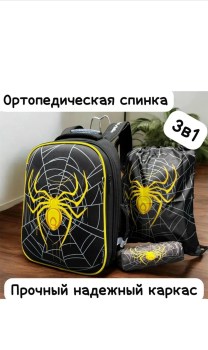 Носки