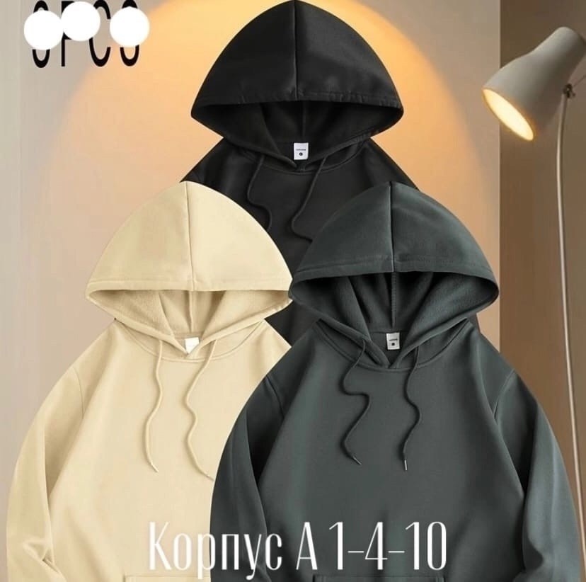 hooded sweatshirt,толстовка с капюшоном,толстовка повседневная,однотонная толстовка,толстовки худи