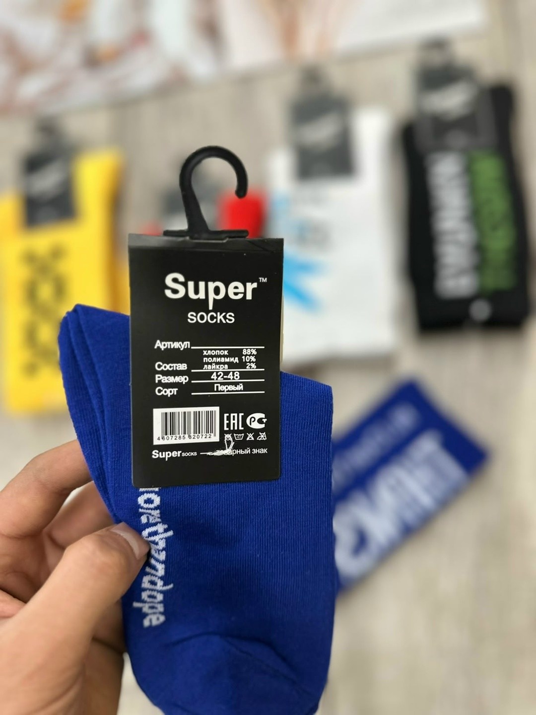носки с надписями мужские,мужские носки,носки женские,носки универсальные,носки с надписями