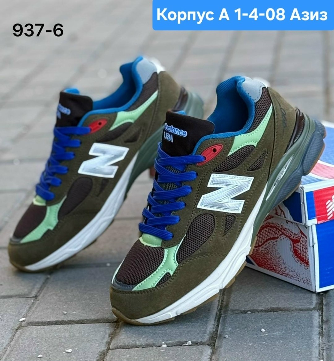 кроссовки мужские new balance,кроссовки new balance,кроссовки,кроссовки new balance 990,кроссовки текстиль