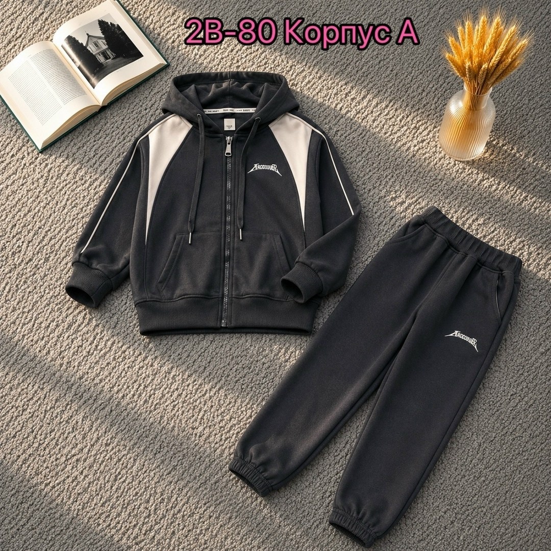 детские костюмы,костюм детский,костюм подростковый,костюм бежевый,костюм