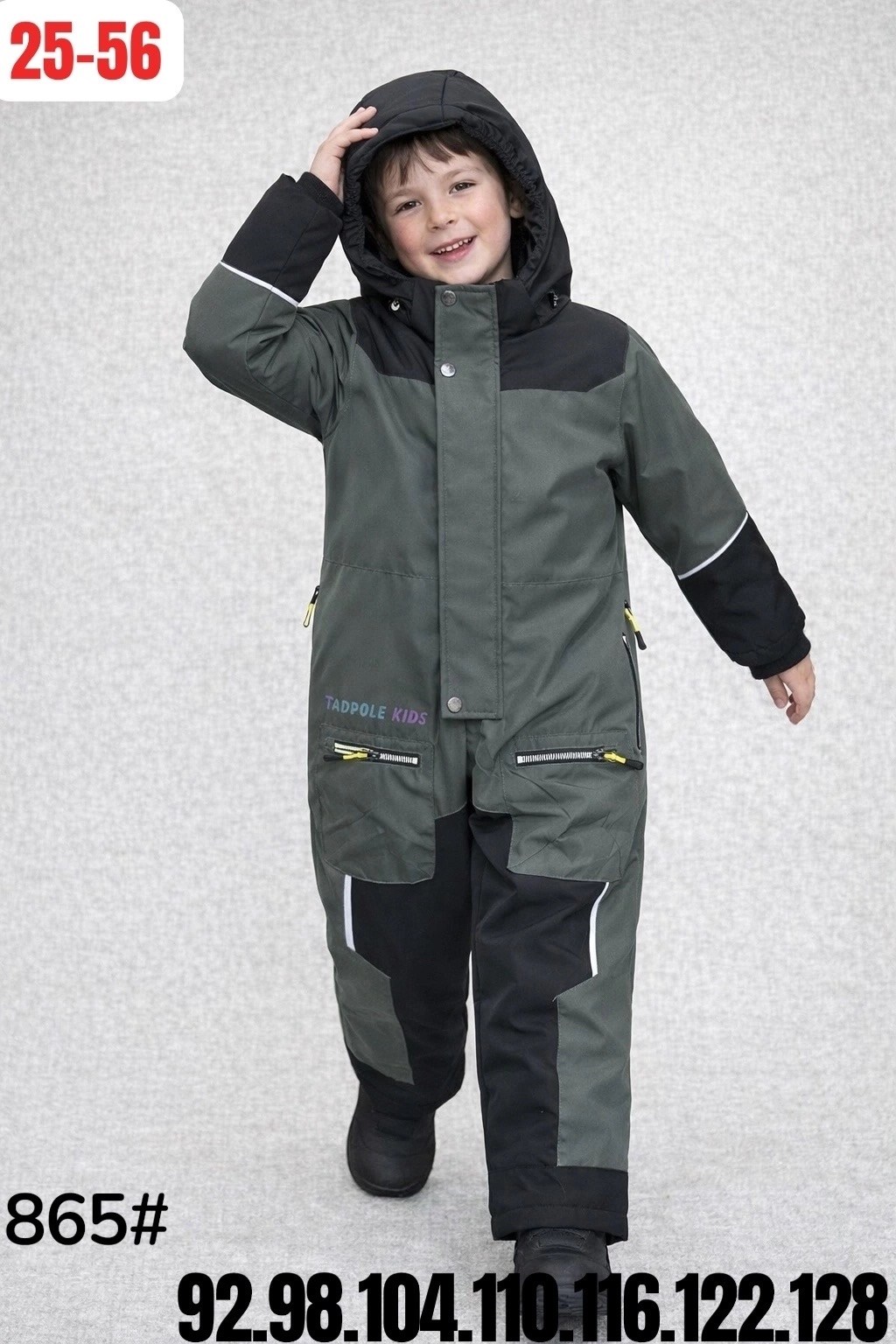 комбинезон зимний для мальчика из мембранной ткани goodvinkids,комбинезон для мальчика "трэк" (темно-серый),комбинезон зимний для мальчика,комбинезон утепленный для мальчика,зимний детский комбинезон