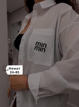 Рубашка