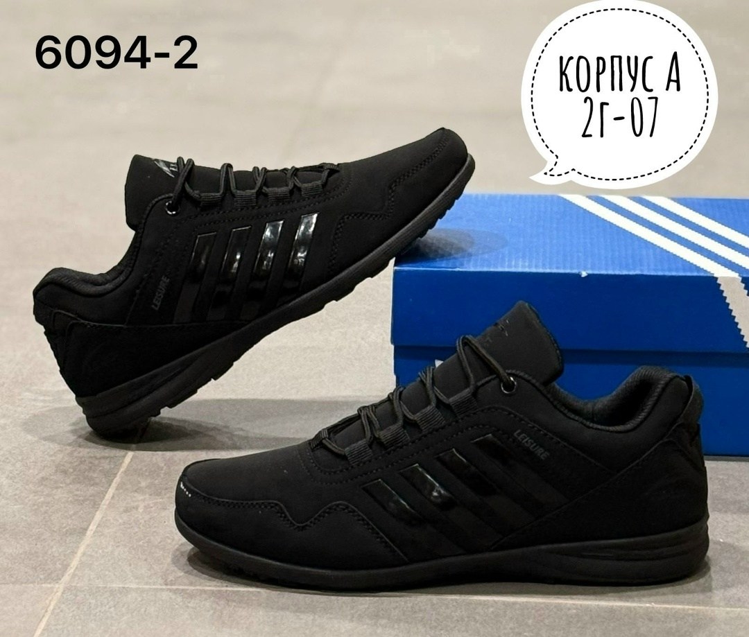 кроссовки adidas мужские,кроссовки adidas, мужская кроссовки,мужские кроссовки,кроссовки для мужчин