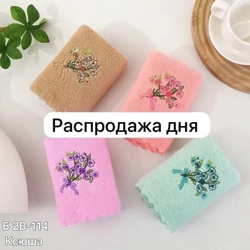 набор кухонных полотенец из микрофибры 5 шт,набор кухонных полотенец из микрофибры 5 шт душа,полотенца кухонные из микрофибры набор подарочный,набор полотенец,набор полотенец микрофибра