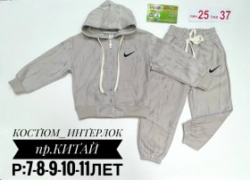 Костюм