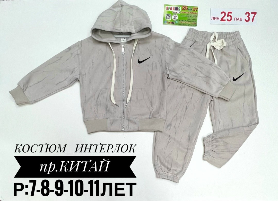 спортивные костюм,костюм спорт,велюровый спортивная костюм,спортивные костюмы nike,костюм спортивный для мальчика