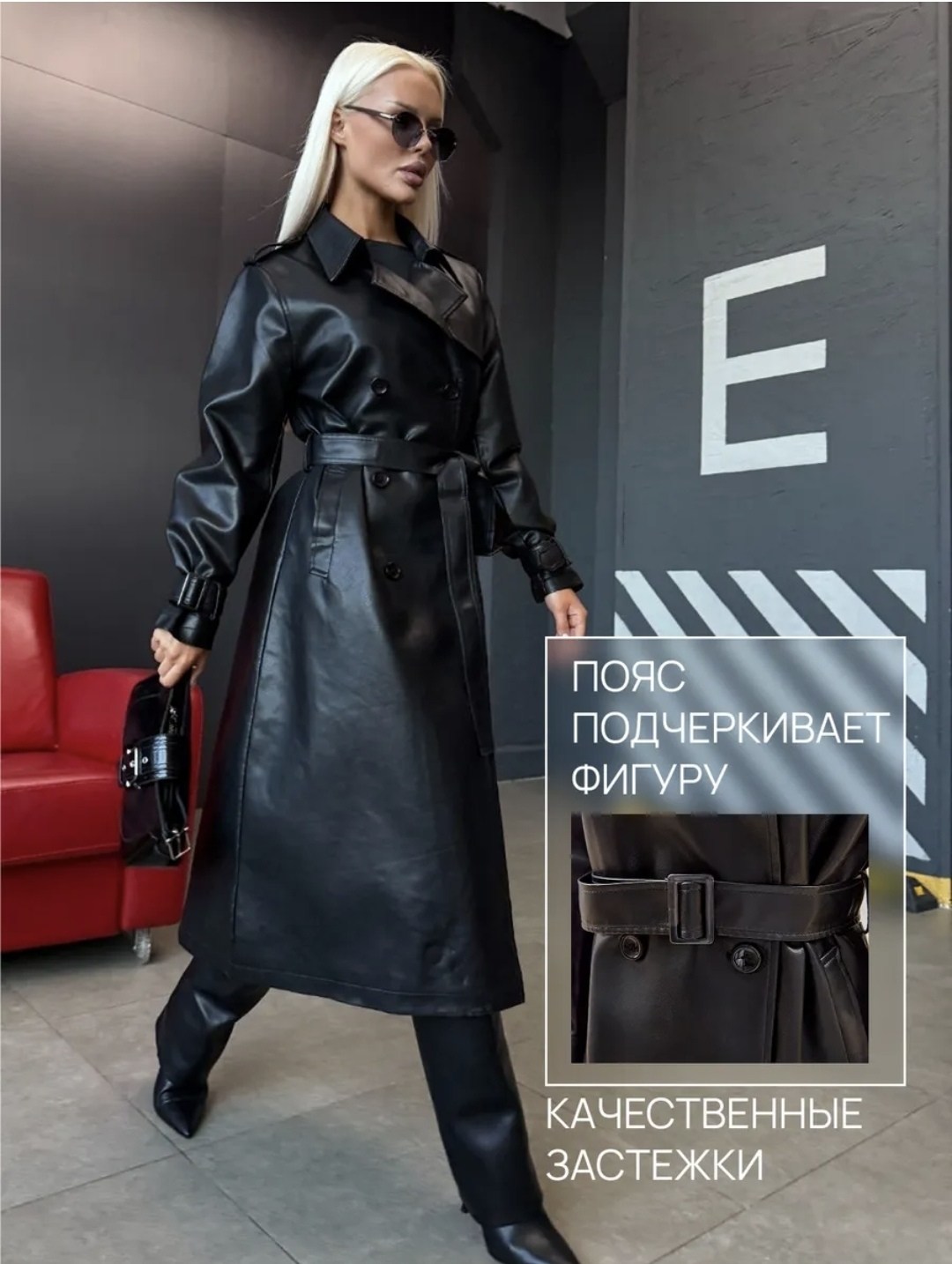 тренч кожаный длинный плащ popova.collection,плащ тренч кожаный,тренч кожаный,тренч из экокожи,тренч кожаный длинный плащ popova.collection 261685828