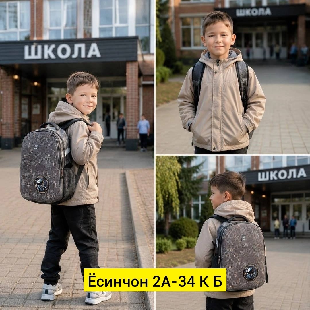 рюкзак для мальчика школьный,ранец brauberg premium,школьные рюкзаки,рюкзак школьный для мальчика детский портфель,рюкзак для мальчика