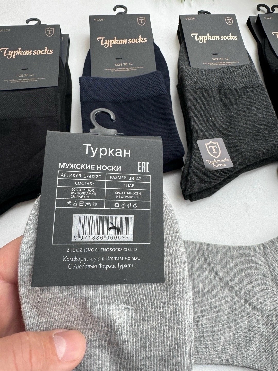 носки мужские turkan,носки мужские 10 пар,носки туркан мужские,комплект носки мужские,носки мужское