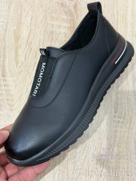 Ботинки