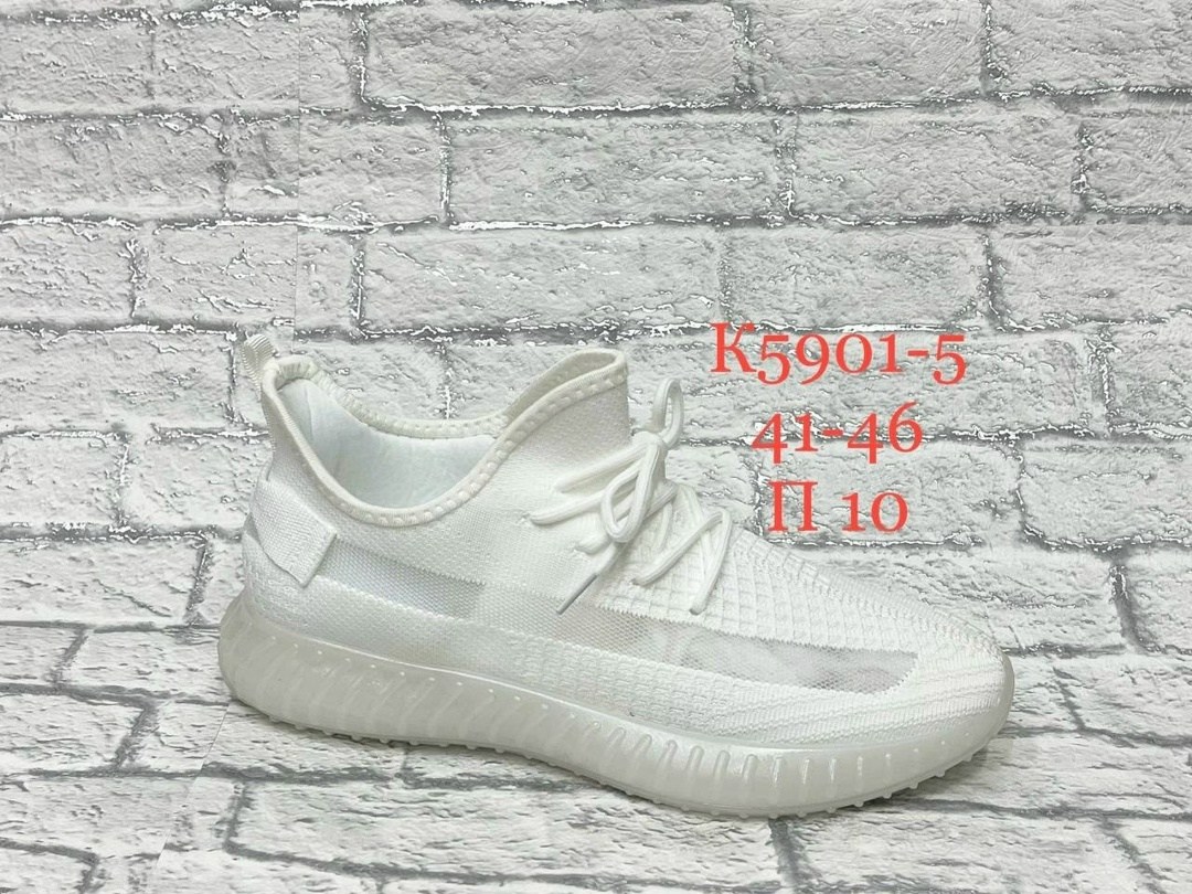 кроссовки,кроссовки изики,кроссовки женскиe,кроссовки изи,кроссовки комфорт