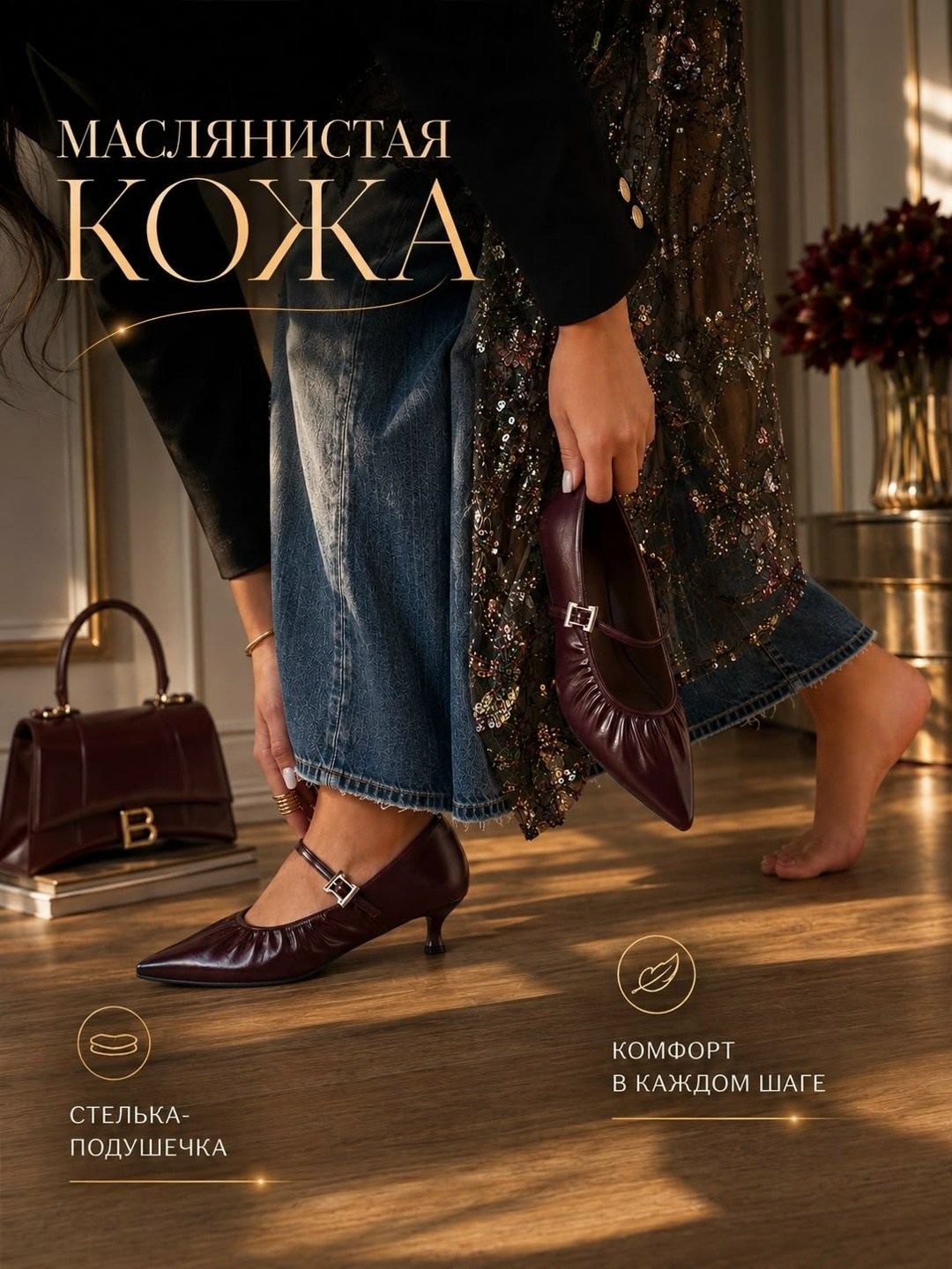 женские туфли лодочки,туфли мэри джейн,туфли модные,женская ,туфли женские