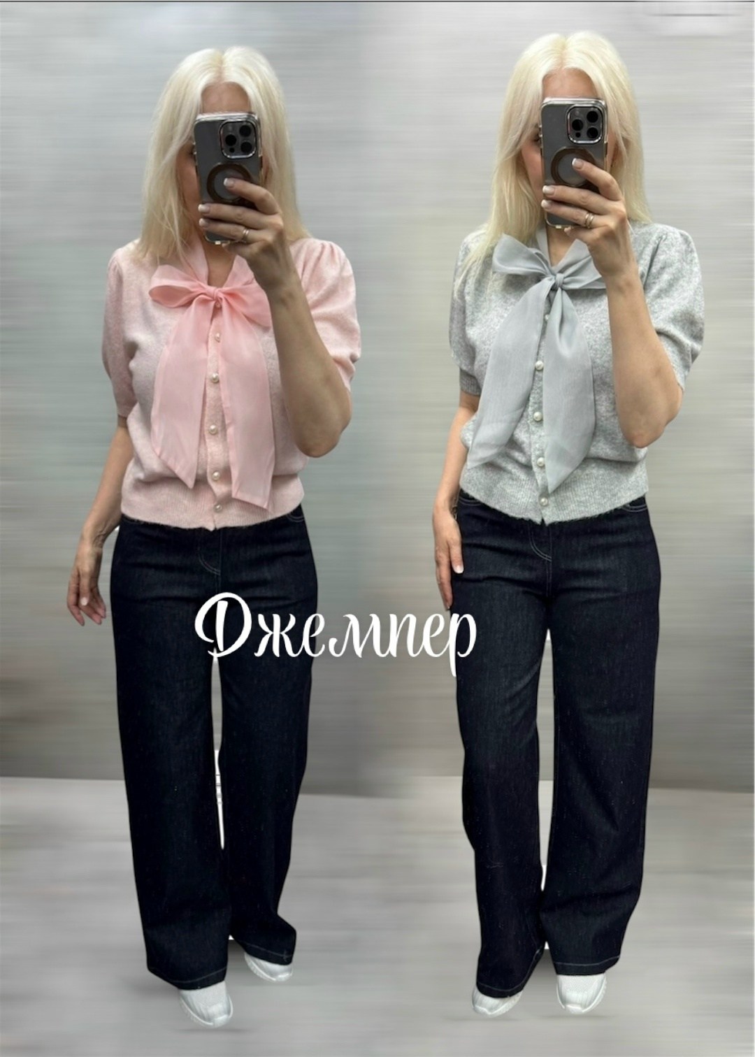 кофта женская,кофта кардиган,кофта трикотаж,блузка женская,женская рубашка