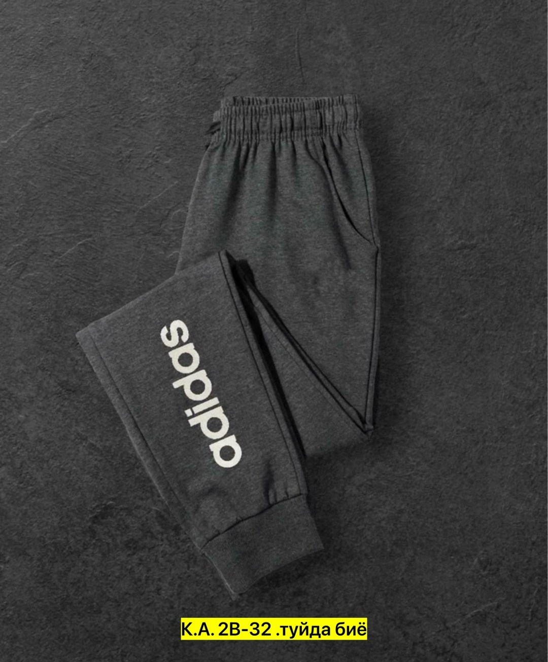 брюки спортивные adidas,спортивные штаны,брюки мужские adidas,брюки спортивные подростковые,мужские спортивные брюки adidas