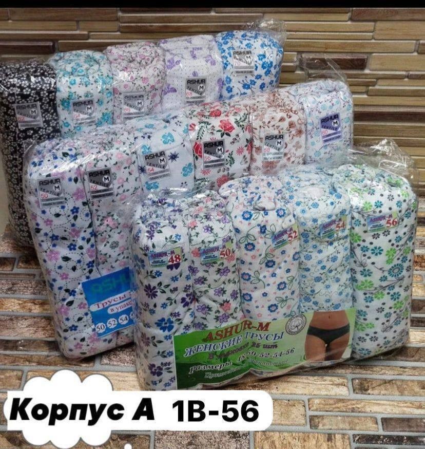коврик,коврик из пвх,нескользящий коврик,мешок джутовый
