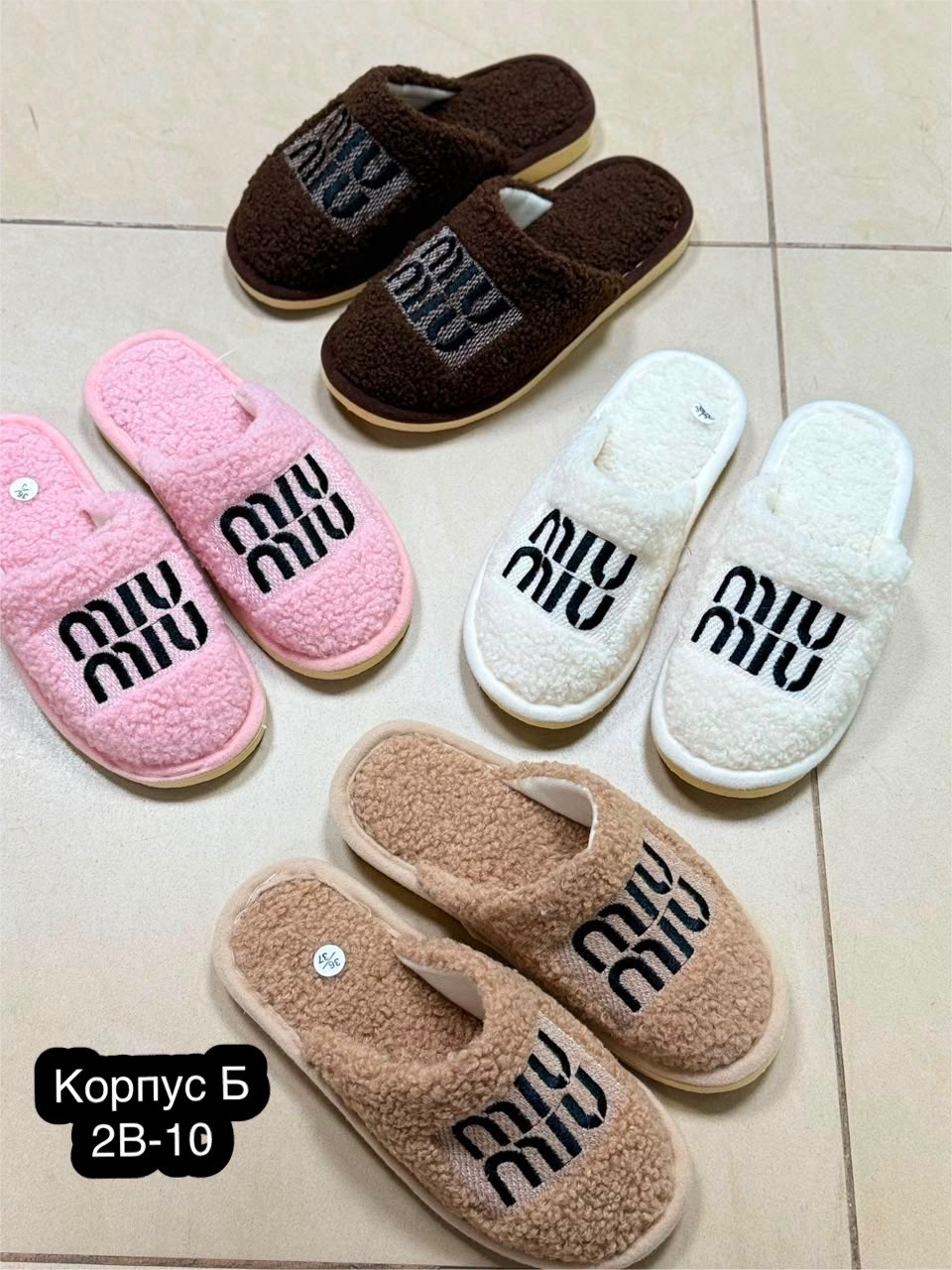 тапочки женские,,тапочки miu miu,модные тапочки,женские тапки