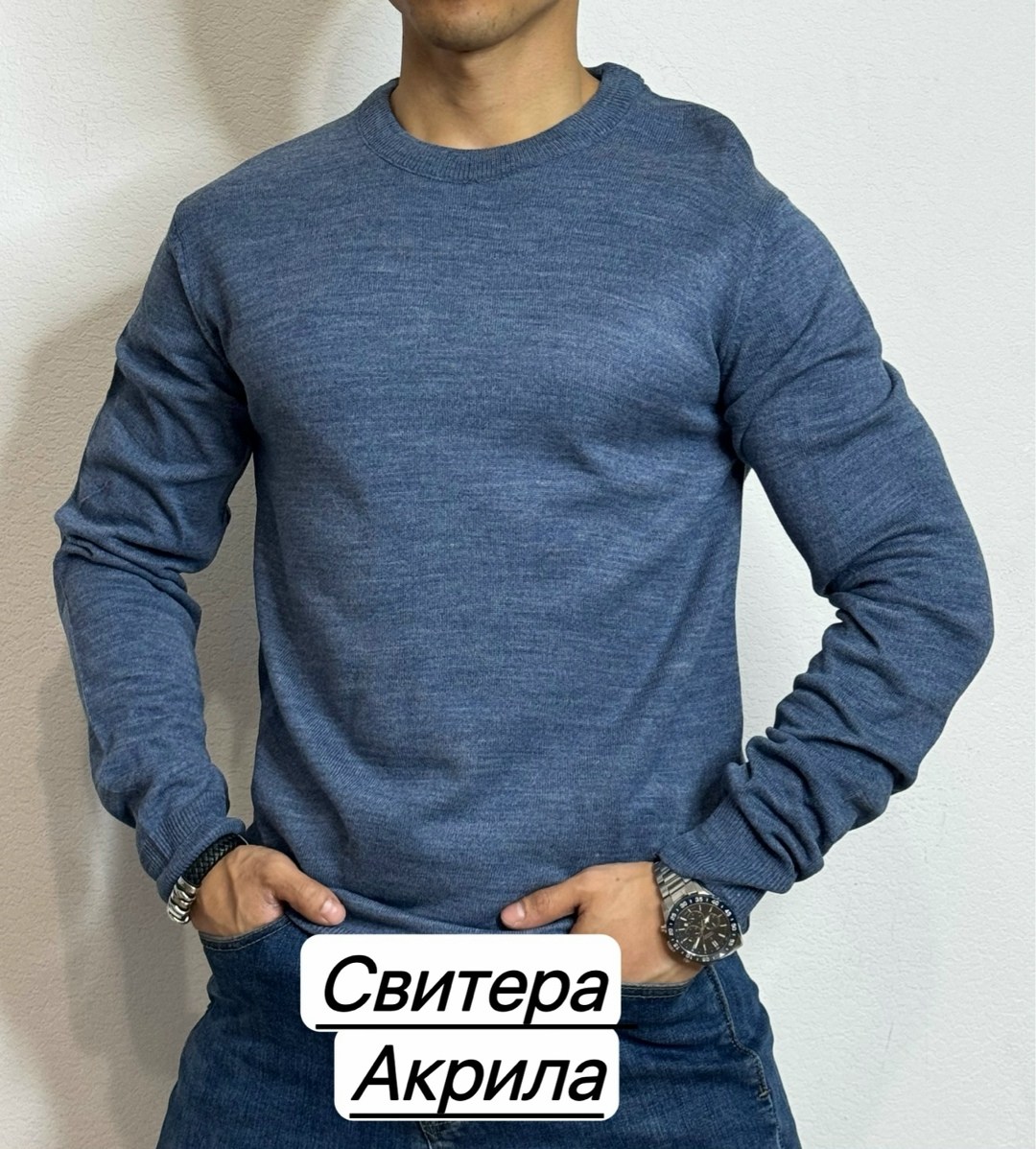 свитер для мужчин,мужская кофта,мужские свитера,свитер пуловер,свитер