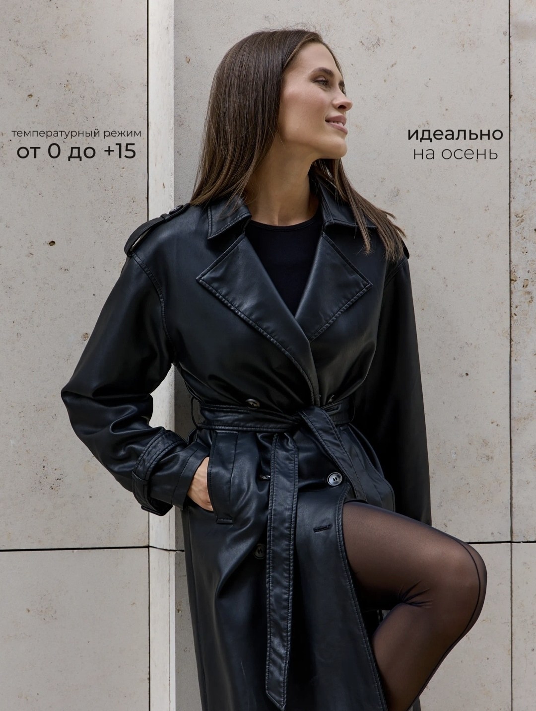 длинный кожаный плащ,плащ тренч кожаный,тренч кожаный длинный плащ popova.collection,плащ из экокожи,плащ из экокожи женский