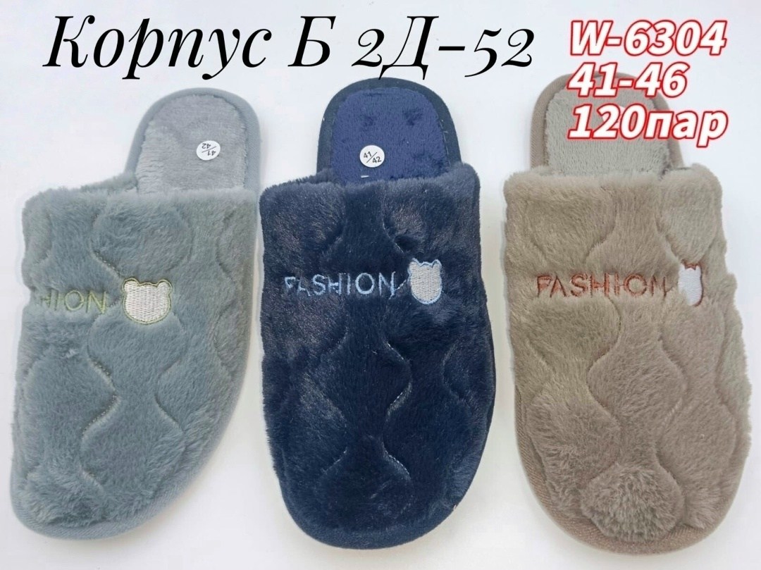 ,домашние тапочки,тапочки мужское,домашние тапочки мужские,теплые домашние тапочки
