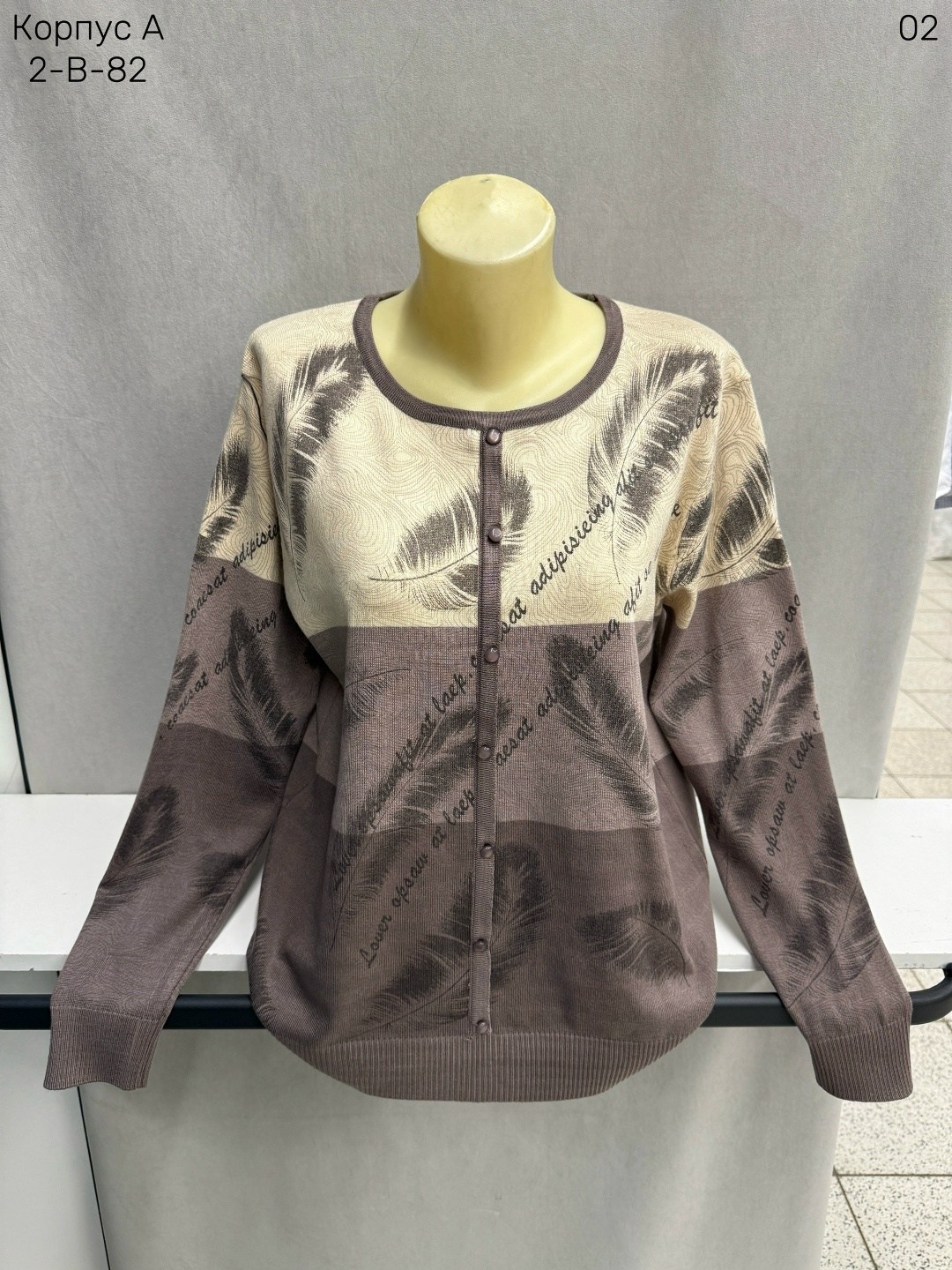 кофта женская,кофта женская джемпер,кардиган кофта,кофта модная,кофта теплая