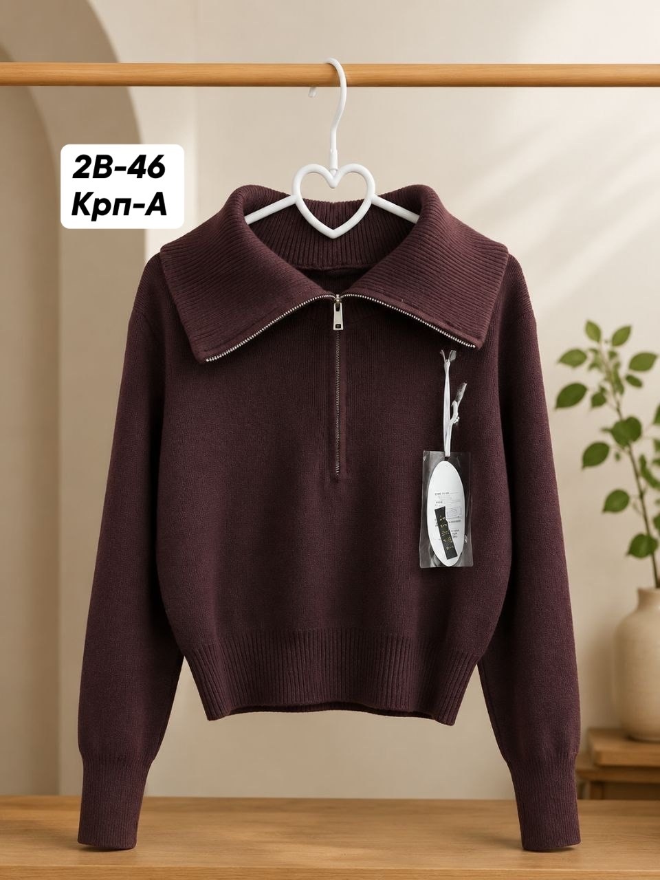 свитер с горлом на молнии оверсайз kk fashion,женская кофта,свитер с замком,свитера женские,кофта