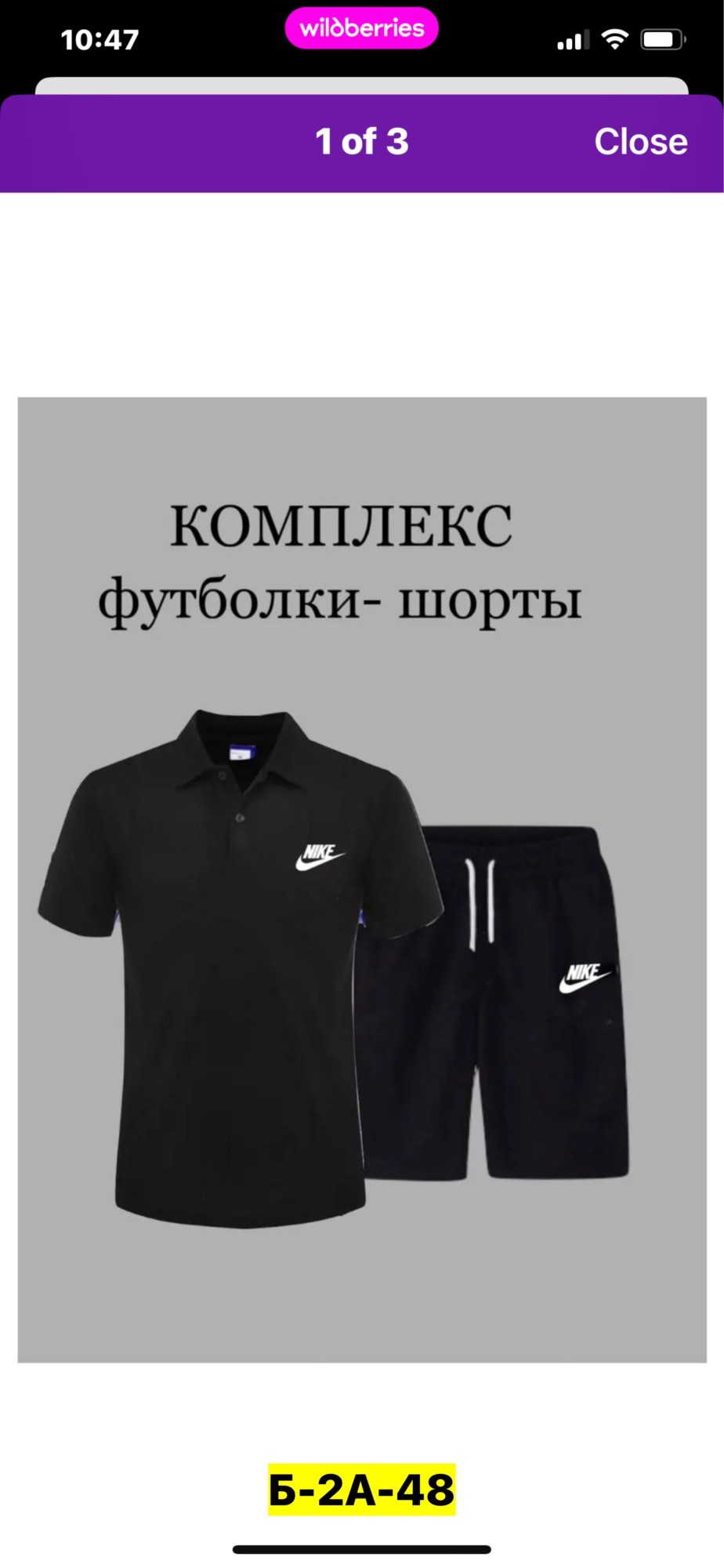 комплект футболка и шорты,летний спортивный костюм мужской,мужской спортивный костюм с шортами,спортивные комплекты,костюм спортивный мужской