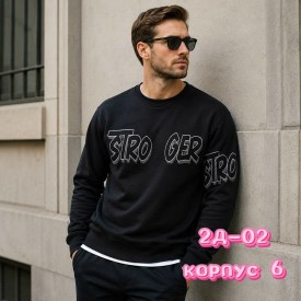 Свитшот