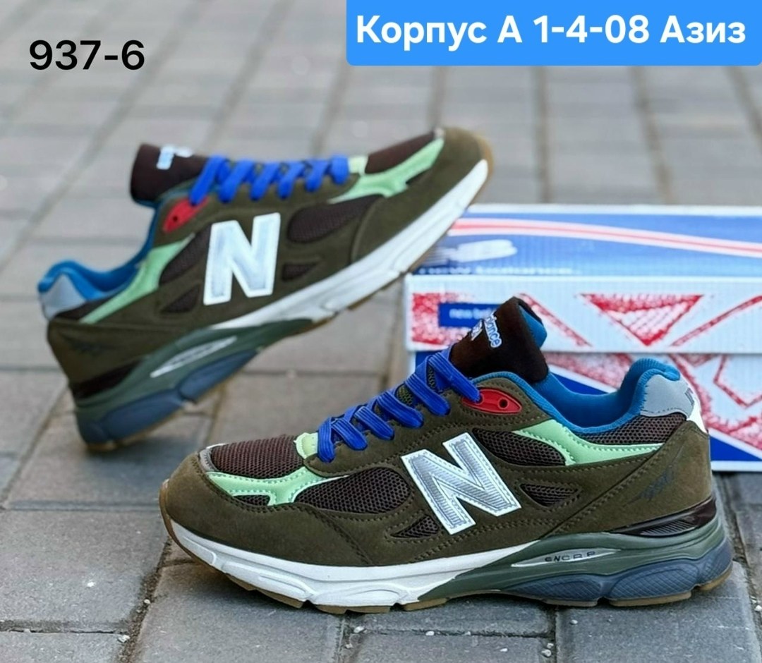кроссовки мужские new balance,кроссовки new balance,кроссовки,кроссовки new balance 990,кроссовки текстиль