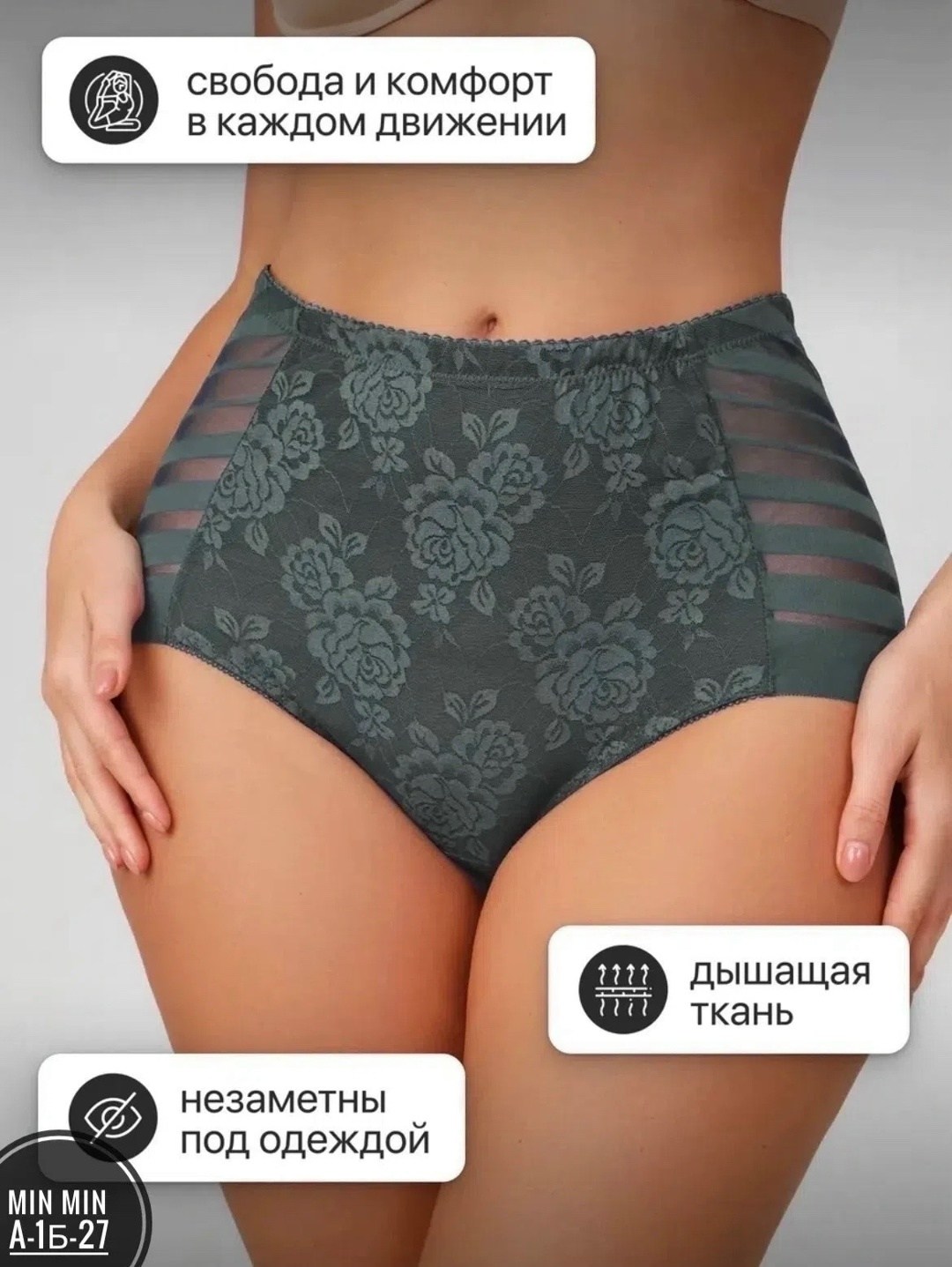 комплект трусов,комплект трусов женские,комплект трусы большие,трусы комплект,комплект трусов слипы
