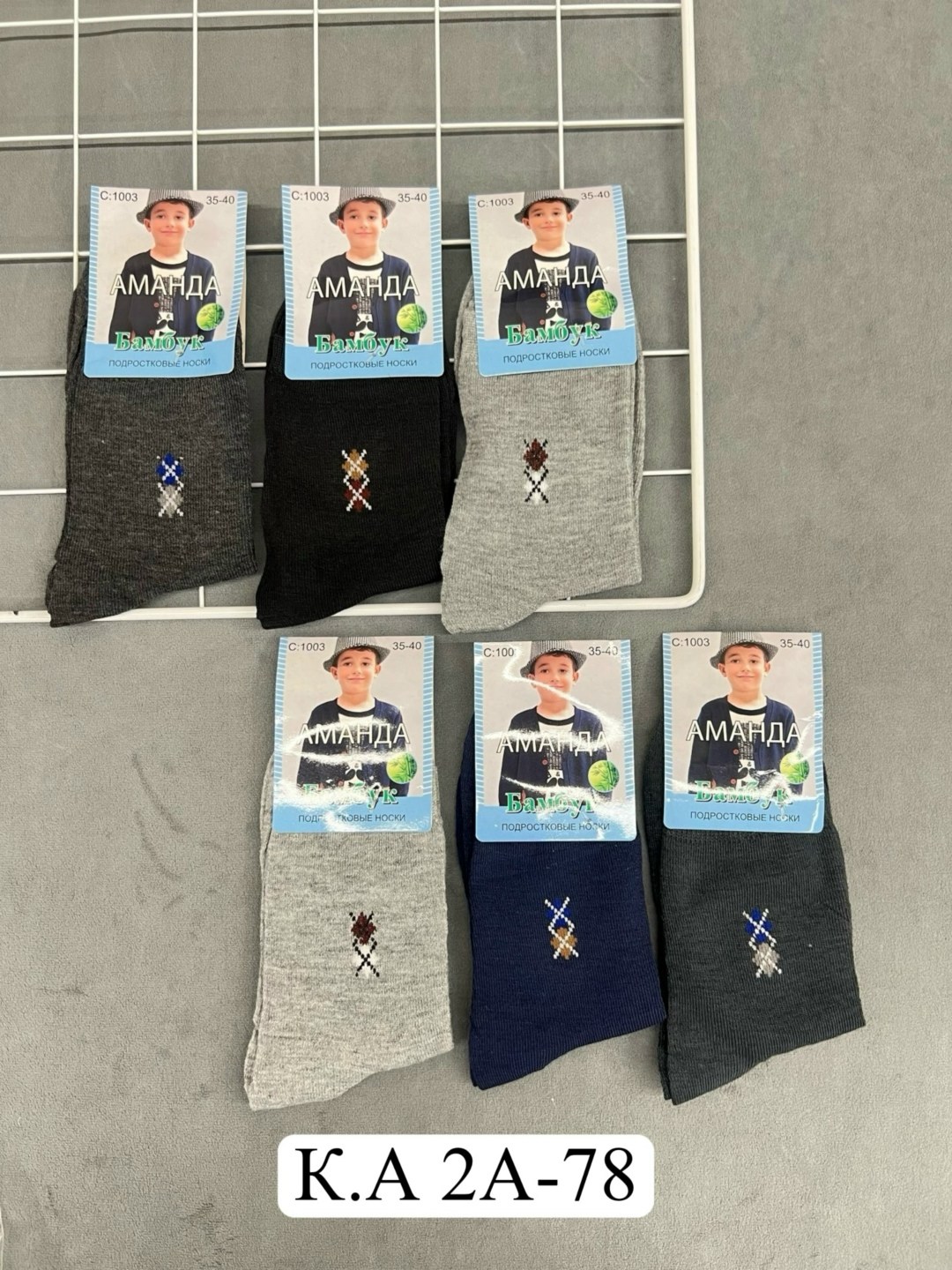 носки мужские 10 пар,носки мужские махровые,носки мужские 12 пар,носки мужское,носки подростковый