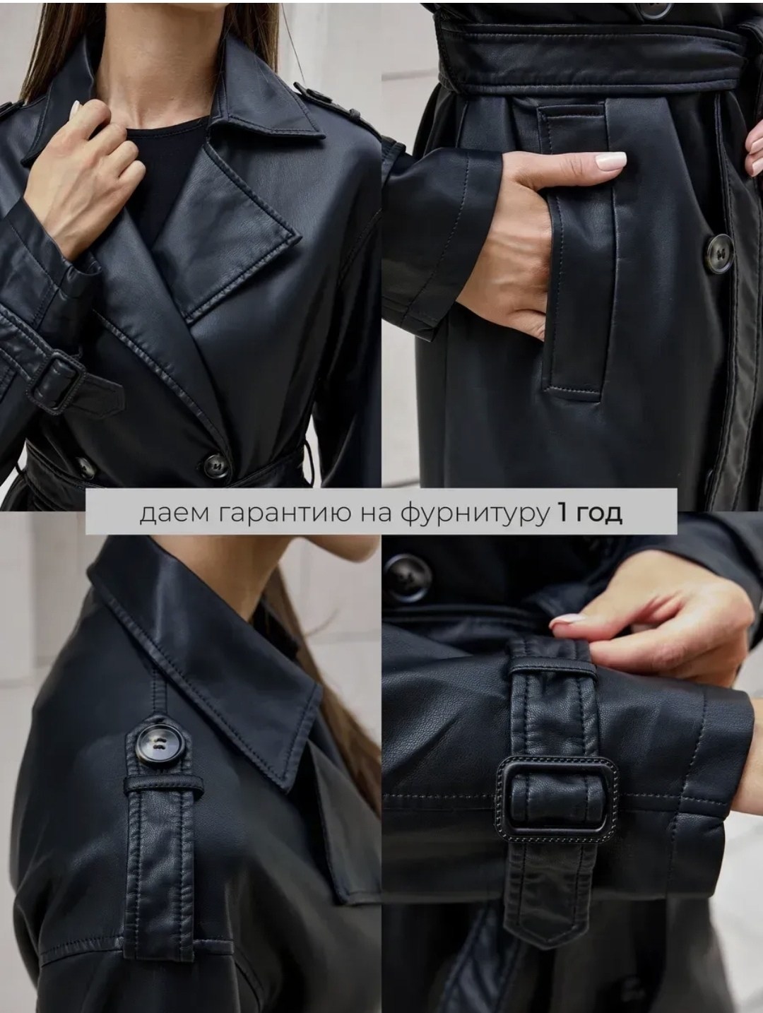 длинный кожаный плащ,плащ тренч кожаный,тренч кожаный длинный плащ popova.collection,плащ из экокожи,плащ из экокожи женский