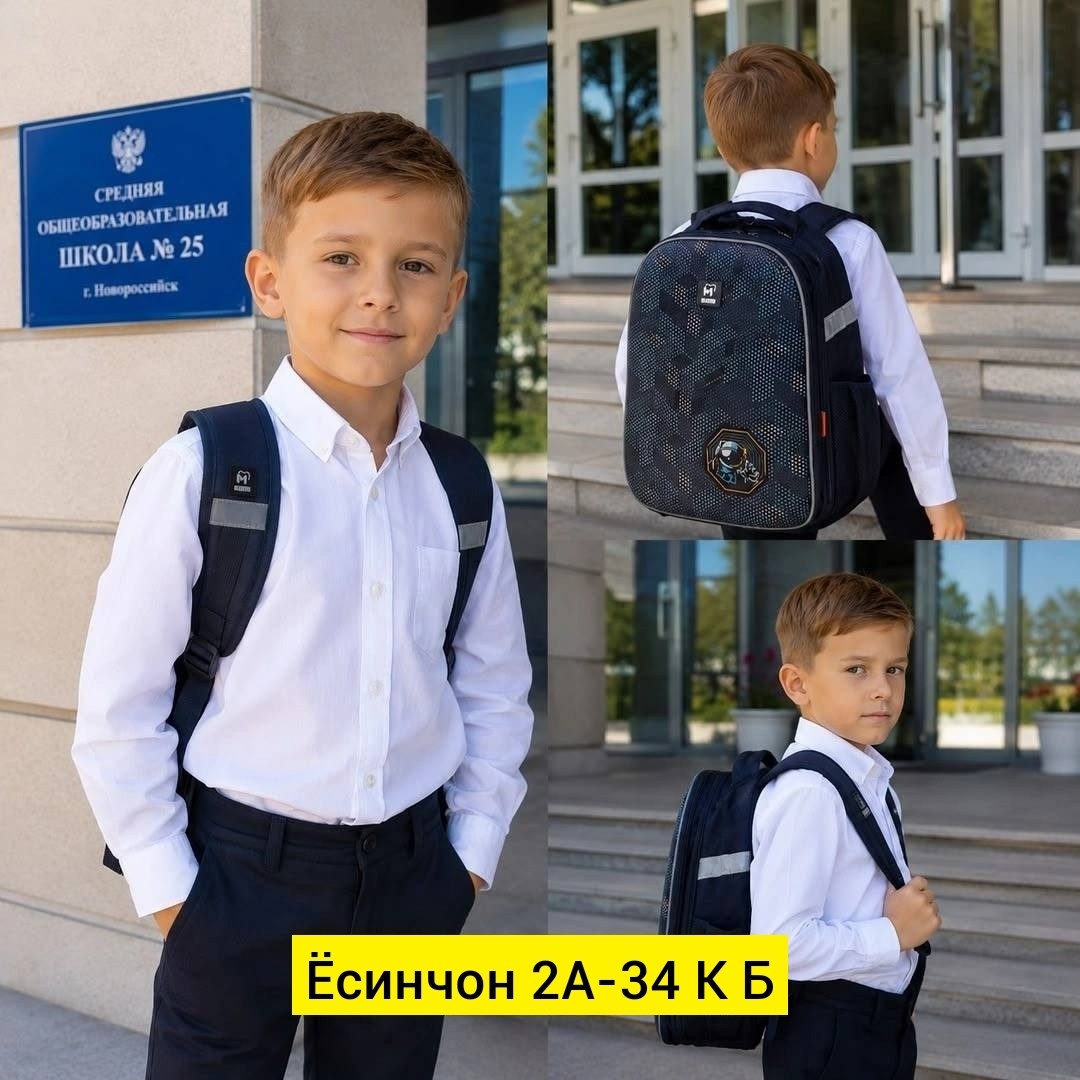 рюкзак для мальчика школьный,ранец brauberg premium,школьные рюкзаки,рюкзак школьный для мальчика детский портфель,рюкзак для мальчика