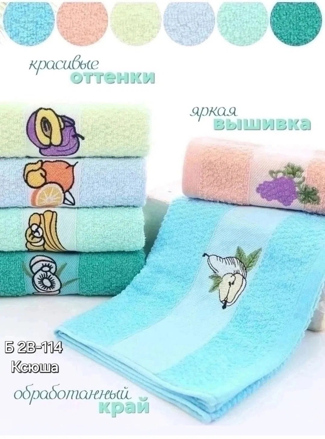 набор кухонных полотенец из микрофибры 5 шт,махровое кухонное полотенце,полотенца набор кухонные,полотенца кухонное,полотенец набор