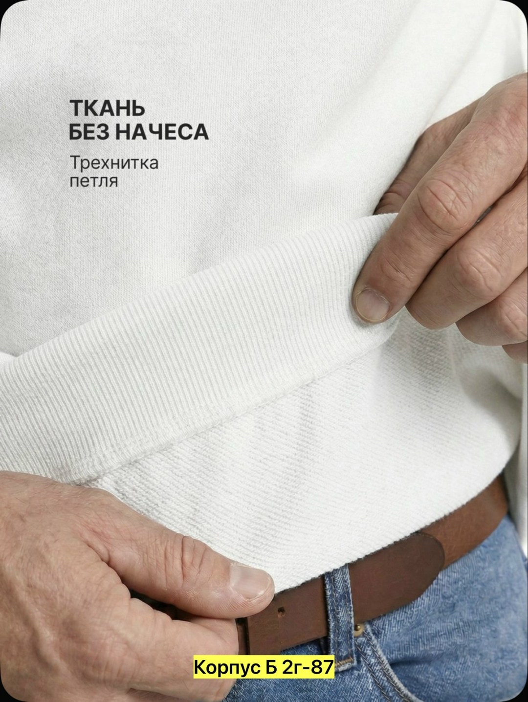мужской свитшот,свитшот мужской толстовка,толстовки свитшот,мужские свитшоты,белый свитшот мужской
